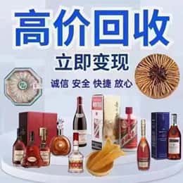 郴州永兴县远登烟酒商行