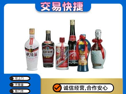 郴州永兴县名酒回收武陵酒.jpg