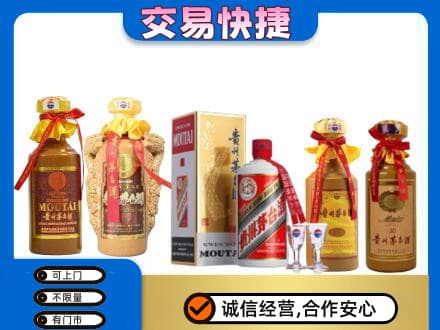 郴州永兴县回收贵州茅台酒