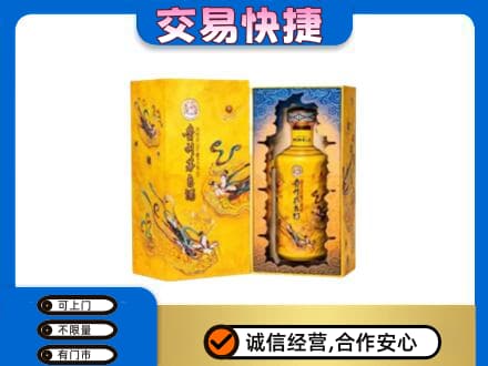 郴州永兴县回收散花飞天茅台酒