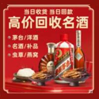 郴州永兴县远登烟酒商行
